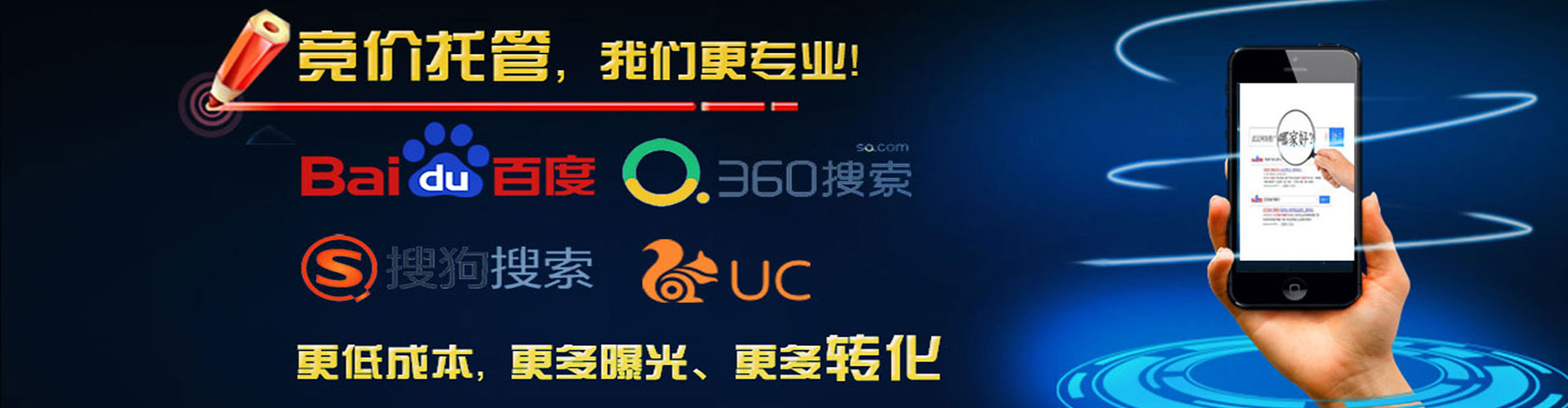 西畴百度推广费用