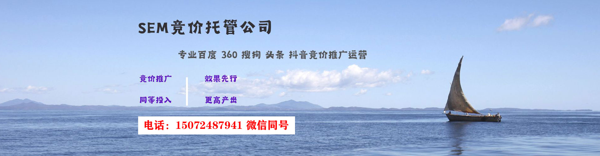 西畴信息流投放