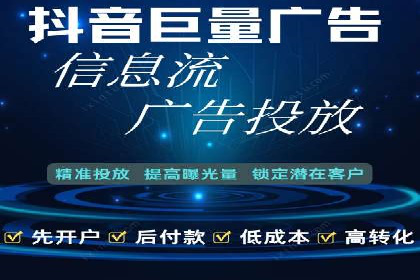 百度竞价公司实战：广告投放效果对比