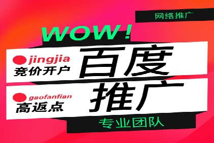 百度推广与内容创作的协同效应