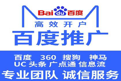 SEM竞价托管服务助力企业广告升级
