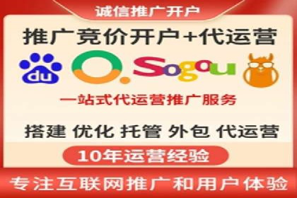 SEM代运营推广公司成功案例，助力企业抢占市场份额